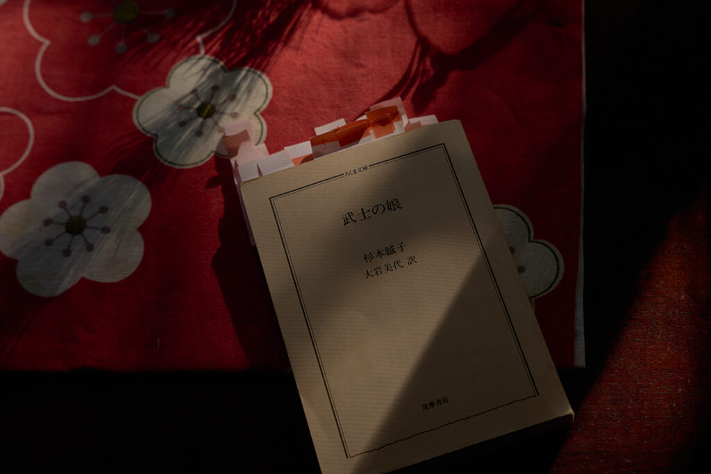 随筆家・石川真理子の私塾マリコアカデミィ「女子の武士道オンライン講座」ベーシックコース。課題図書『武士の娘』（撮影：魚住心）